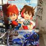 経験値2倍今日までだから500円プレイしたら、またもやフェアレディZが！アルバロスの翼も発売までちょっと。看板の前で撮影してみた(^-^)/  #gyrozetter