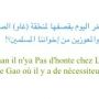 #message_du_musulman > #Mali 
#France 