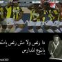 مين طلع الرقاصة ومو اي رقص 
هذه #قذارة 
انظروا الصورة جيدا  by iabdlh
