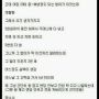 오락실 감동 실화
