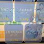 俺妹7話ニコ生終了
関東は今晩8話か