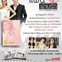 22 มีนานี้ เจอกันน้าาาาา