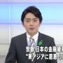 カメラやや微調整