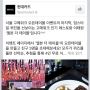 @Jeki_gg 전 잘되는데? ㅌㅋ