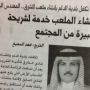 المفروض أول ملعب يكون في #الدلم ولكن ؟!!
وألله يستر ما يعارضون ( الكباريه ) 
#الهلال
 @kharjnews
