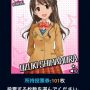 そっ… 