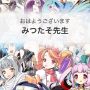 いまさら感