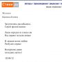 @tigrlena @lena09_love @BilanOfficial тут всё сказано)))☺