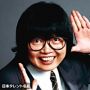 顔面に穴空いたので今日は大木凡人さんみたいなメガネかけてたじさんに会いに行きます。