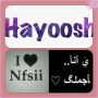 يا حليلي اخقق♥