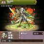 ふぐぐ、このうるわしさはヴァルも育てなくちゃて気がしてきますね。呼び方は薔薇姫でFAなんです？  #パズドラ