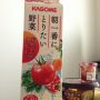これ、美味しい。