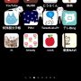 アイコンいじりo(´ω｀*)o 