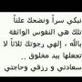 uploaded from @tweetforiphone