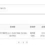 아무튼 아까 예매한 전국 1빠 상영관 