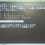 はい