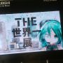 ついでにきた