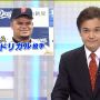 めっちゃ笑顔wwwwwwwwwwww