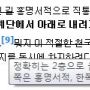 9번 주석 하나 추가 