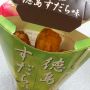 my food