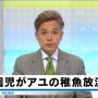 園児が稚鮎の放流
「大きくなって(おいしくなって)ね♡」