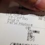 あー、ミスったわー、ポテト入ってたわー(°_°)