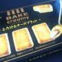 スーパーで68円で売ってるこれが美味しい。もう3回買った。