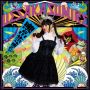 同志よ、直ぐに集結せよ！
#nowplaying 
♬ '七つの海よりキミの海' - 上坂すみれ ♪